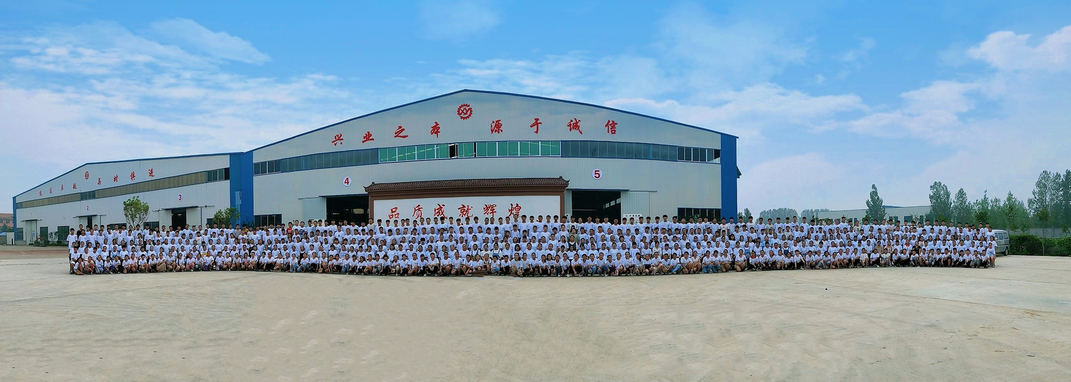 山東興源機(jī)械有限公司|起重機(jī)|行車|山東興源機(jī)械|單梁起重機(jī)|電動(dòng)葫蘆|起重配件|byql365.cn|xyqzj|xyqzj.com|興源起重機(jī)|興源|起重機(jī)行車|起重設(shè)備|起重機(jī)械